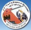 Средно училище Св. Св. Кирил и Методий